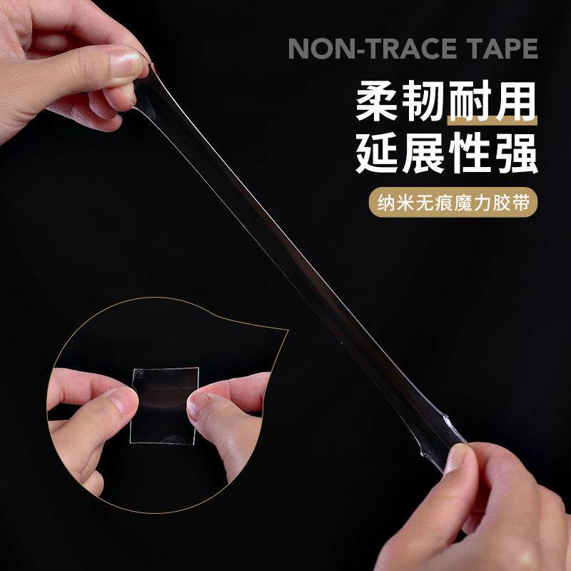 Trending on TikTok Same Universal Nano Tape Magic Gel Transparent Seamless Double-Sided Adhesive Magic Gel Tape