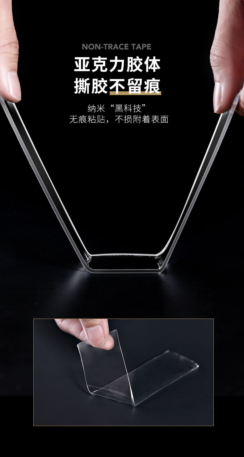 Trending on TikTok Same Universal Nano Tape Magic Gel Transparent Seamless Double-Sided Adhesive Magic Gel Tape Trending on TikTok Same Universal Nano Tape Magic Gel Transparent Seamless Double-Sided Adhesive Magic Gel Tape