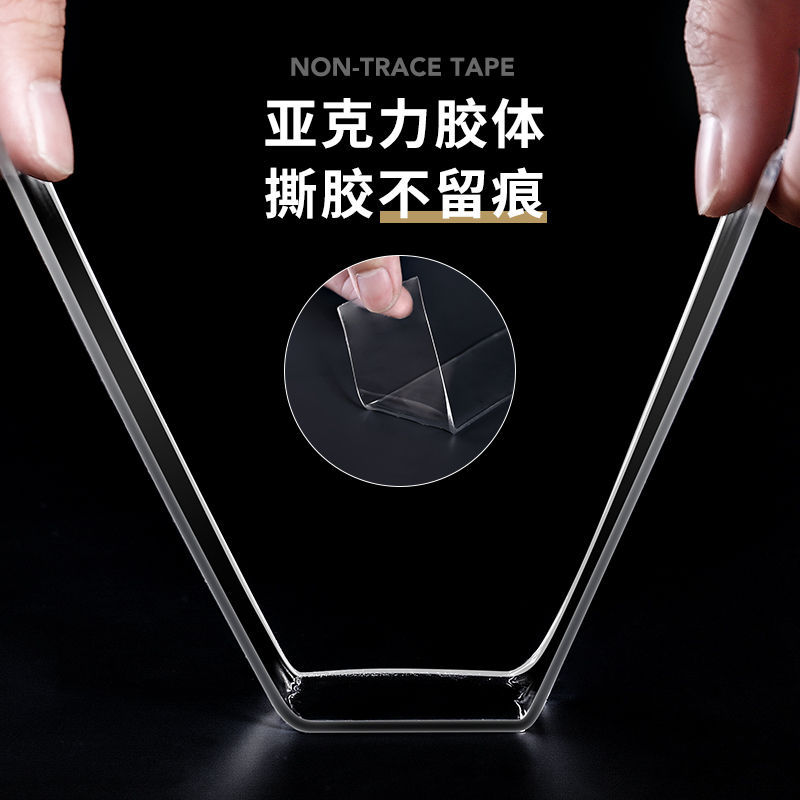 Trending on TikTok Same Universal Nano Tape Magic Gel Transparent Seamless Double-Sided Adhesive Magic Gel Tape