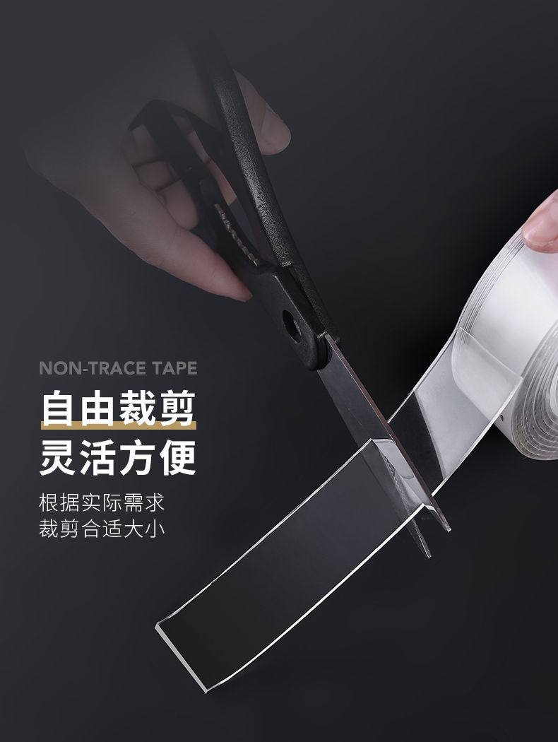 Trending on TikTok Same Universal Nano Tape Magic Gel Transparent Seamless Double-Sided Adhesive Magic Gel Tape Trending on TikTok Same Universal Nano Tape Magic Gel Transparent Seamless Double-Sided Adhesive Magic Gel Tape