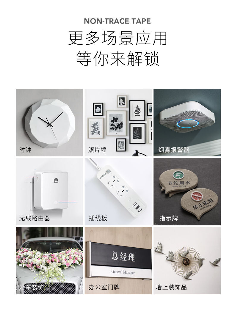Trending on TikTok Same Universal Nano Tape Magic Gel Transparent Seamless Double-Sided Adhesive Magic Gel Tape Trending on TikTok Same Universal Nano Tape Magic Gel Transparent Seamless Double-Sided Adhesive Magic Gel Tape