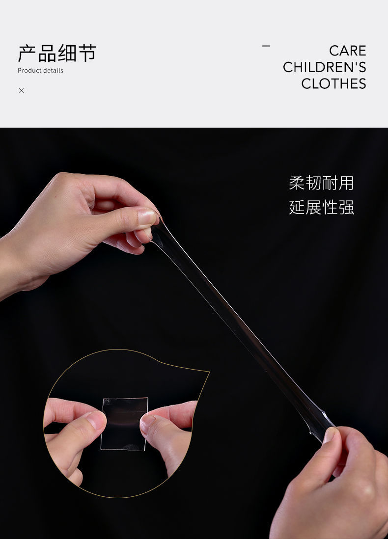 Trending on TikTok Same Universal Nano Tape Magic Gel Transparent Seamless Double-Sided Adhesive Magic Gel Tape Trending on TikTok Same Universal Nano Tape Magic Gel Transparent Seamless Double-Sided Adhesive Magic Gel Tape