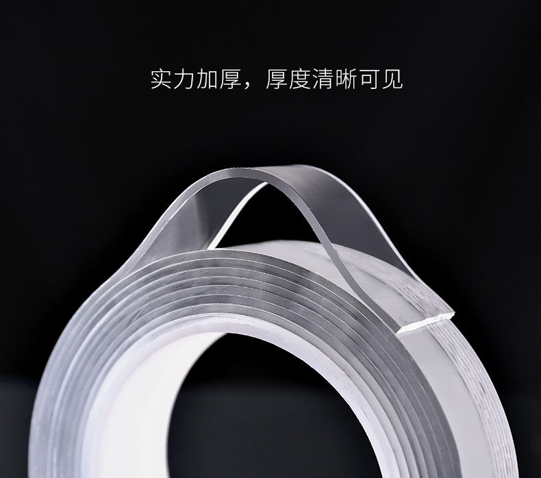 Trending on TikTok Same Universal Nano Tape Magic Gel Transparent Seamless Double-Sided Adhesive Magic Gel Tape Trending on TikTok Same Universal Nano Tape Magic Gel Transparent Seamless Double-Sided Adhesive Magic Gel Tape