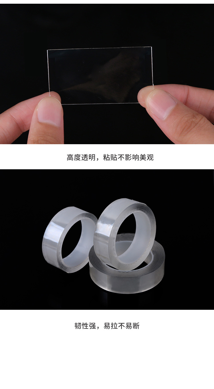 29.98 Million Times Nano Tape Seamless Magic Thickened Transparent Tape High Viscosity Universal Double-Sided Non-Hurt Transparent 29.98 Million Times Nano Tape Seamless Magic Thickened Transparent Tape High Viscosity Universal Double-Sided Non-Hurt Transparent