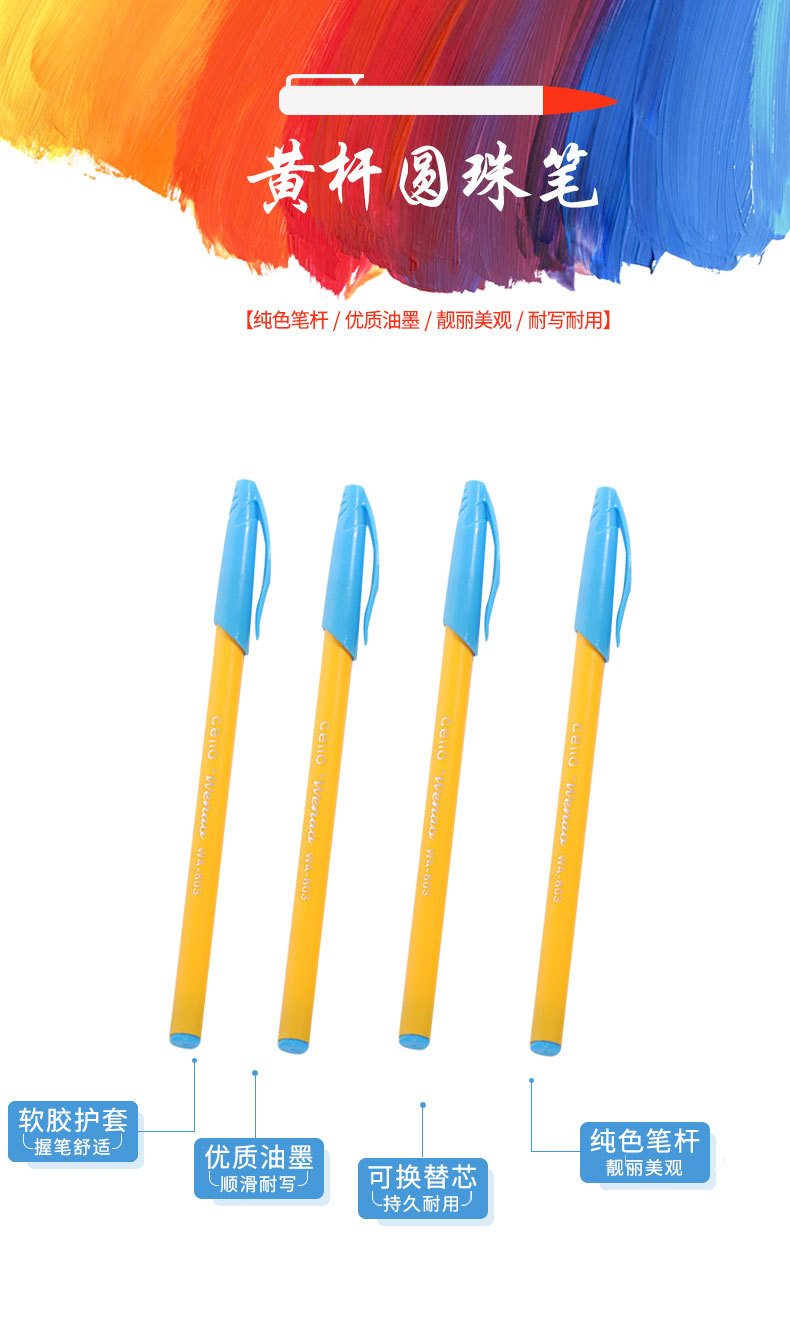 Creative 0.6mm plastic office stationery gift advertising pen ink ball pen stationery Creative 0.6mm plastic office stationery gift advertising pen ink ball pen stationery