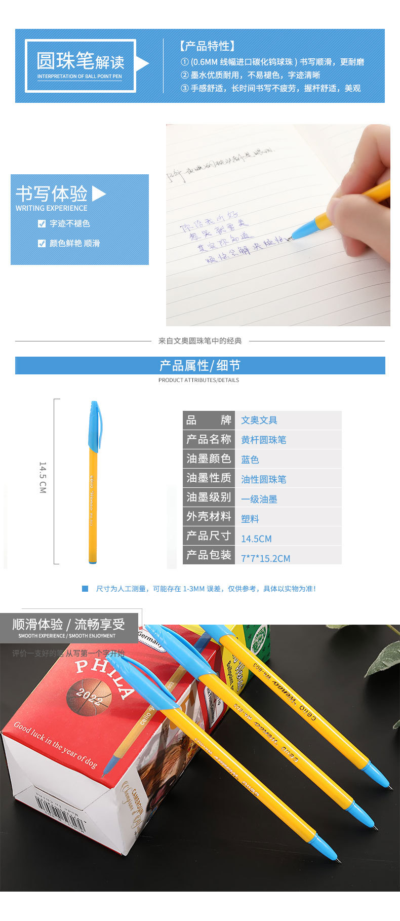 Creative 0.6mm plastic office stationery gift advertising pen ink ball pen stationery Creative 0.6mm plastic office stationery gift advertising pen ink ball pen stationery