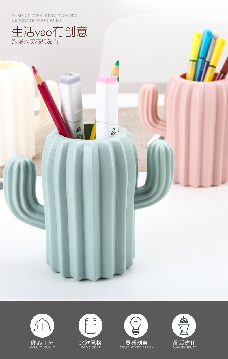 Plastic Creative Fashion Pen Container Study Conference Room Decoration Anti-Fall Drop-Resistant Cactus Ball Pen Container Vase Plastic Creative Fashion Pen Container Study Conference Room Decoration Anti-Fall Drop-Resistant Cactus Ball Pen Container Vase