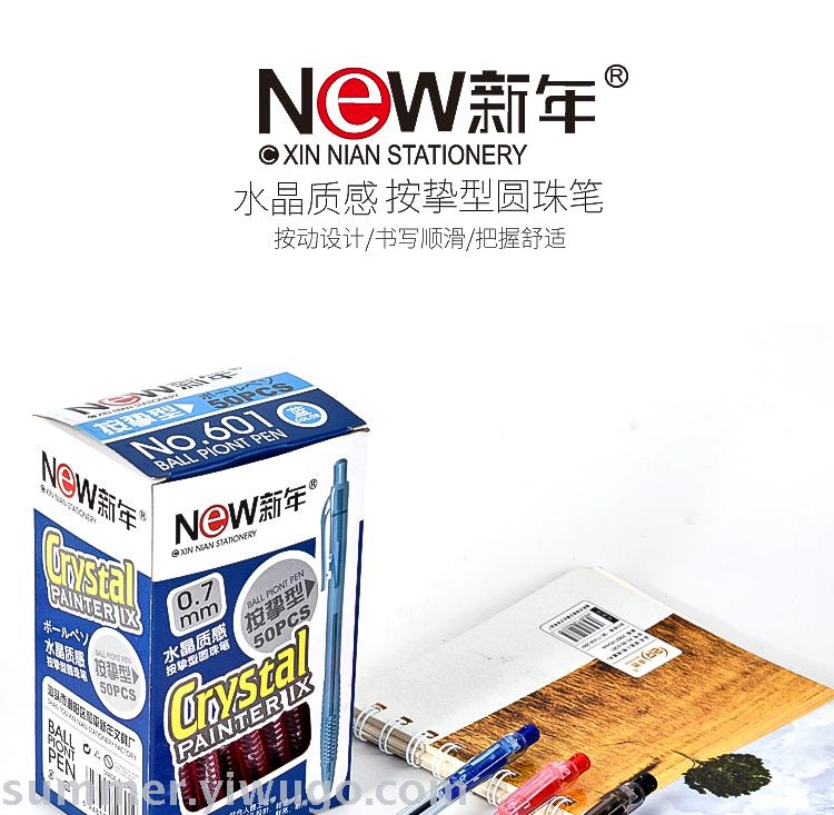 Ball point pen pressing type a2 special for students in the blue office business pen wholesale old-fashioned Ball point pen pressing type a2 special for students in the blue office business pen wholesale old-fashioned