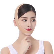 Facial Lifting V Face Bandage Double Chin Mask Breathable V-Line Massager Facial Massager Face Carving Face Lift Tape Brand Facial Lifting V Face Bandage Double Chin Mask Breathable V-Line Massager Facial Massager Face Carving Face Lift Tape Brand