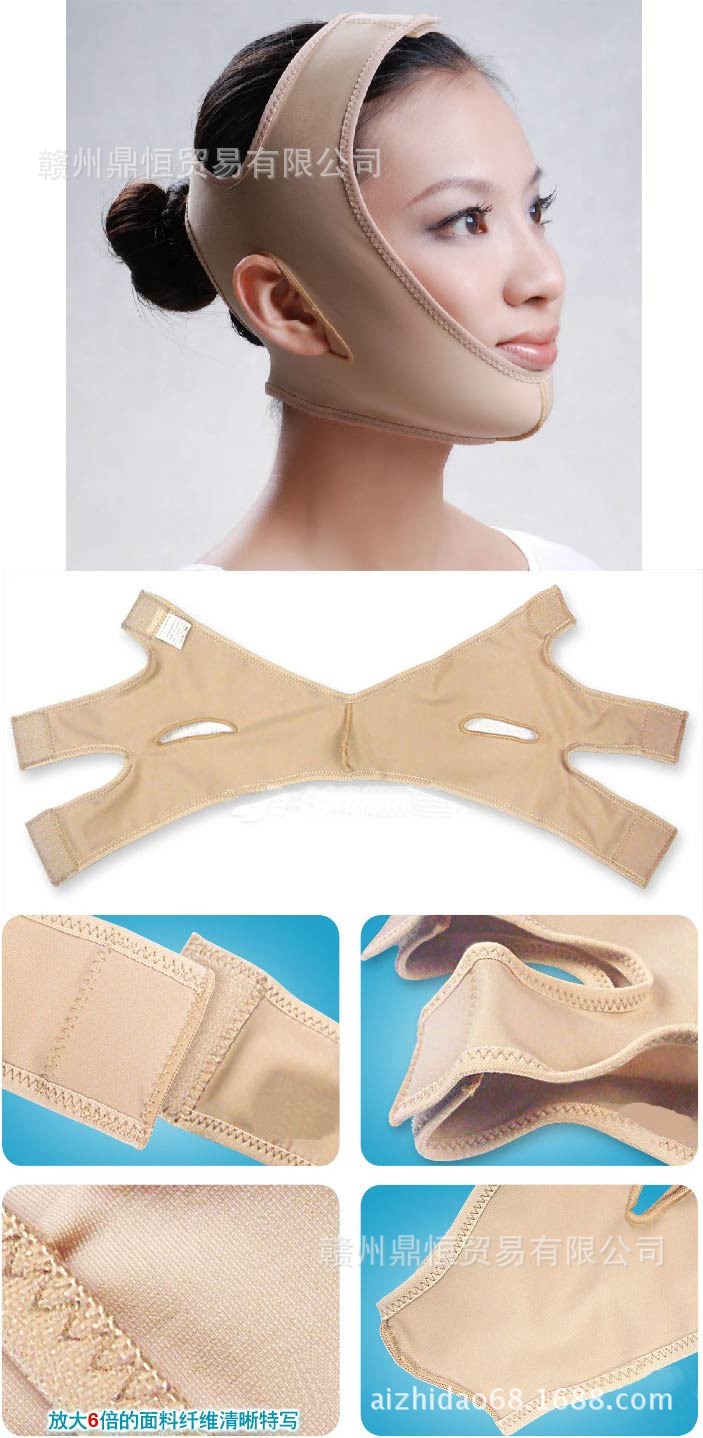 Facial Lifting V Face Bandage Double Chin Mask Breathable V-Line Massager Facial Massager Face Carving Face Lift Tape Brand Facial Lifting V Face Bandage Double Chin Mask Breathable V-Line Massager Facial Massager Face Carving Face Lift Tape Brand