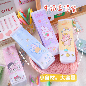 Japanese Ins Push Type Gel Pen Cute Super Cute Teenage Girl's Romance Push Gel Pen Student Ball Pen 6 Bags Japanese Ins Push Type Gel Pen Cute Super Cute Teenage Girl's Romance Push Gel Pen Student Ball Pen 6 Bags