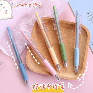 Japanese Ins Push Type Gel Pen Cute Super Cute Teenage Girl's Romance Push Gel Pen Student Ball Pen 6 Bags Japanese Ins Push Type Gel Pen Cute Super Cute Teenage Girl's Romance Push Gel Pen Student Ball Pen 6 Bags