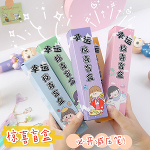 Japanese Ins Push Type Gel Pen Cute Super Cute Teenage Girl's Romance Push Gel Pen Student Ball Pen 6 Bags Japanese Ins Push Type Gel Pen Cute Super Cute Teenage Girl's Romance Push Gel Pen Student Ball Pen 6 Bags