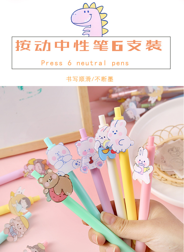 Japanese Ins Push Type Gel Pen Cute Super Cute Teenage Girl's Romance Push Gel Pen Student Ball Pen 6 Bags Japanese Ins Push Type Gel Pen Cute Super Cute Teenage Girl's Romance Push Gel Pen Student Ball Pen 6 Bags