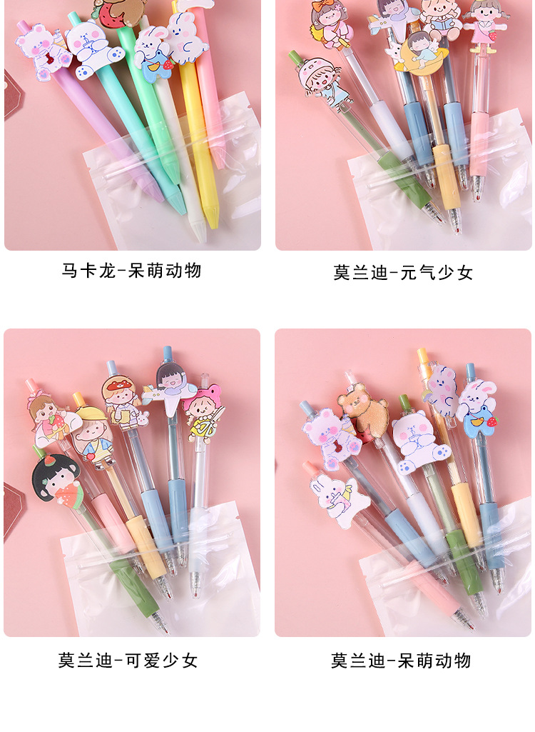 Japanese Ins Push Type Gel Pen Cute Super Cute Teenage Girl's Romance Push Gel Pen Student Ball Pen 6 Bags Japanese Ins Push Type Gel Pen Cute Super Cute Teenage Girl's Romance Push Gel Pen Student Ball Pen 6 Bags
