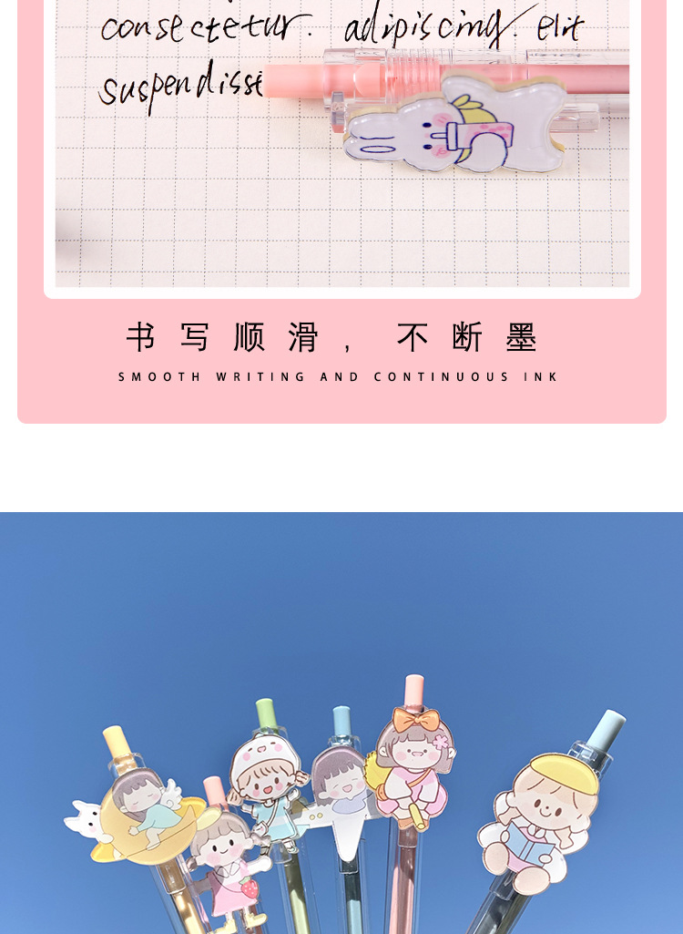 Japanese Ins Push Type Gel Pen Cute Super Cute Teenage Girl's Romance Push Gel Pen Student Ball Pen 6 Bags Japanese Ins Push Type Gel Pen Cute Super Cute Teenage Girl's Romance Push Gel Pen Student Ball Pen 6 Bags
