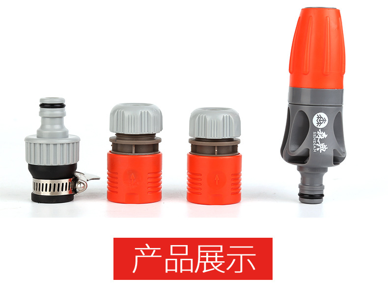 Dried Shrimp Cross-Border Delivery Full Plastic Garden Tools Car Wash Luxury Gardening Water Gun Ball Pen Outlet Water Pipe Connector Dried Shrimp Cross-Border Delivery Full Plastic Garden Tools Car Wash Luxury Gardening Water Gun Ball Pen Outlet Water Pipe Connector