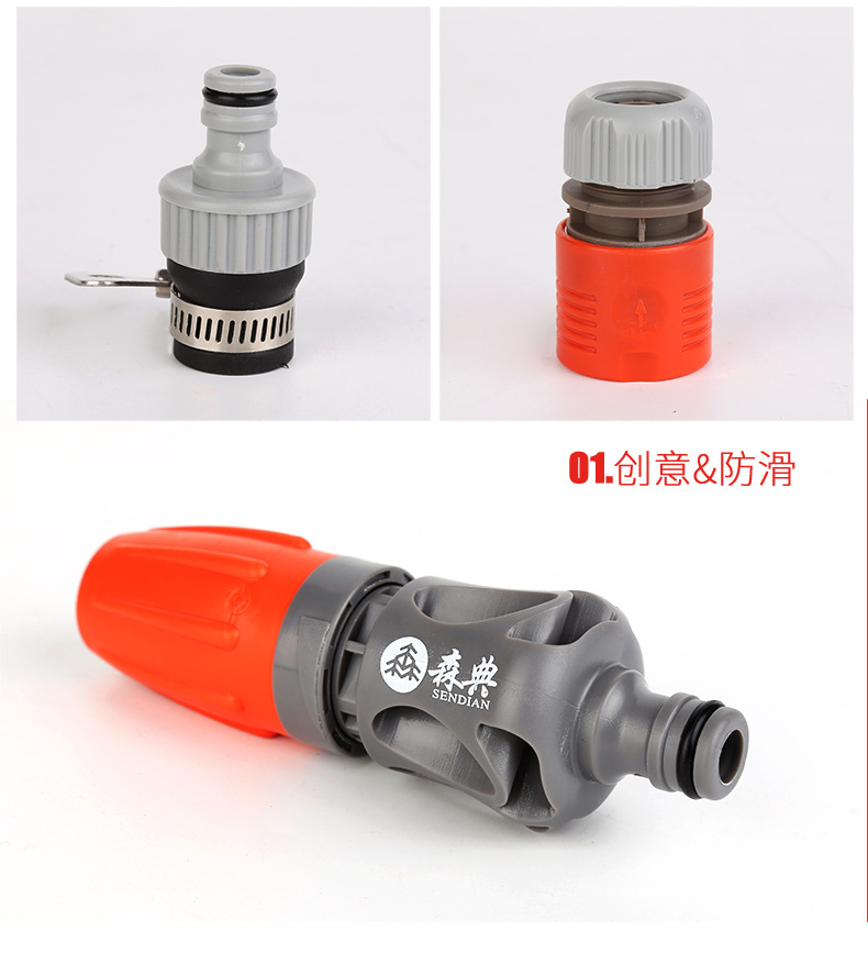 Dried Shrimp Cross-Border Delivery Full Plastic Garden Tools Car Wash Luxury Gardening Water Gun Ball Pen Outlet Water Pipe Connector Dried Shrimp Cross-Border Delivery Full Plastic Garden Tools Car Wash Luxury Gardening Water Gun Ball Pen Outlet Water Pipe Connector