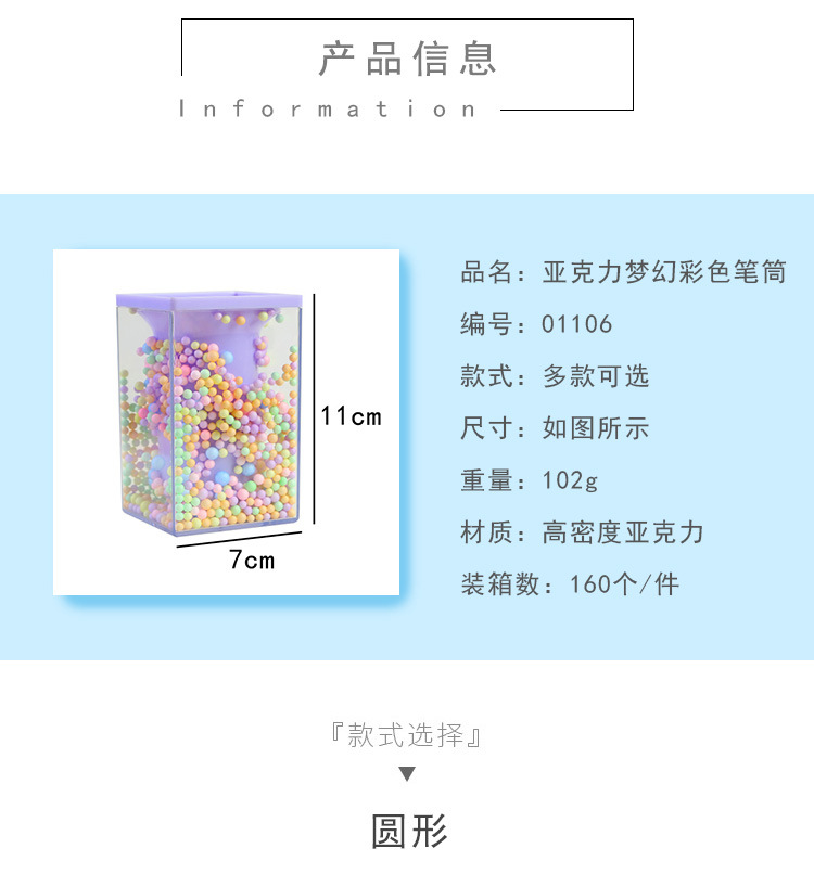 New Student Desktop Storage round and Square Pen Holder Transparent Alec Foam Ball Style Decoration Storage Pen Holder New Student Desktop Storage round and Square Pen Holder Transparent Alec Foam Ball Style Decoration Storage Pen Holder