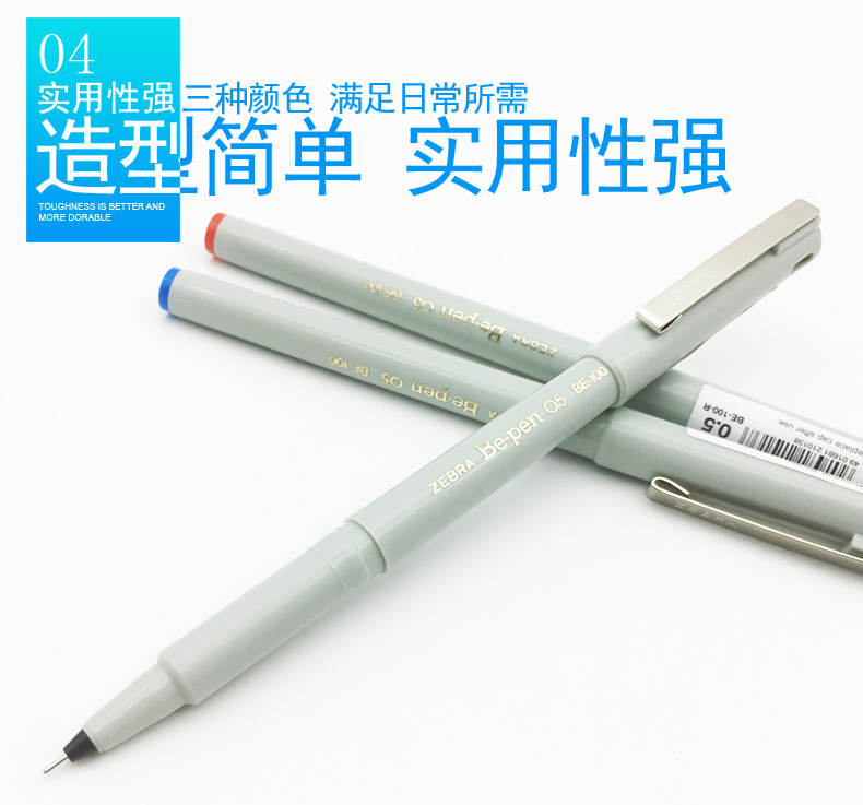 Japanese Zebra Ball Pen BE100 Signature Pen Gel Pen Syringe Ball Pen 0.5 Zebra for Business Students Japanese Zebra Ball Pen BE100 Signature Pen Gel Pen Syringe Ball Pen 0.5 Zebra for Business Students