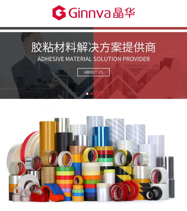 Jinghua High-Adhesive Sponge Foam Double-Sided Adhesive Aluminum Plastic KT Board Sticky Wall Sponge Double-Sided Adhesive Foam Tape Wholesale Jinghua High-Adhesive Sponge Foam Double-Sided Adhesive Aluminum Plastic KT Board Sticky Wall Sponge Double-Sided Adhesive Foam Tape Wholesale
