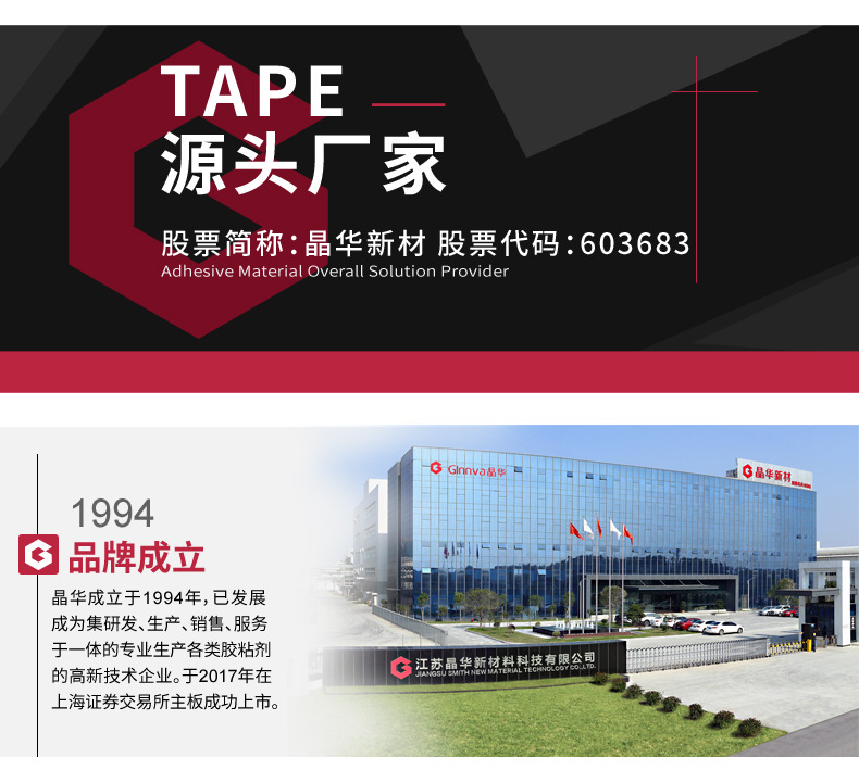 Jinghua High-Adhesive Sponge Foam Double-Sided Adhesive Aluminum Plastic KT Board Sticky Wall Sponge Double-Sided Adhesive Foam Tape Wholesale Jinghua High-Adhesive Sponge Foam Double-Sided Adhesive Aluminum Plastic KT Board Sticky Wall Sponge Double-Sided Adhesive Foam Tape Wholesale