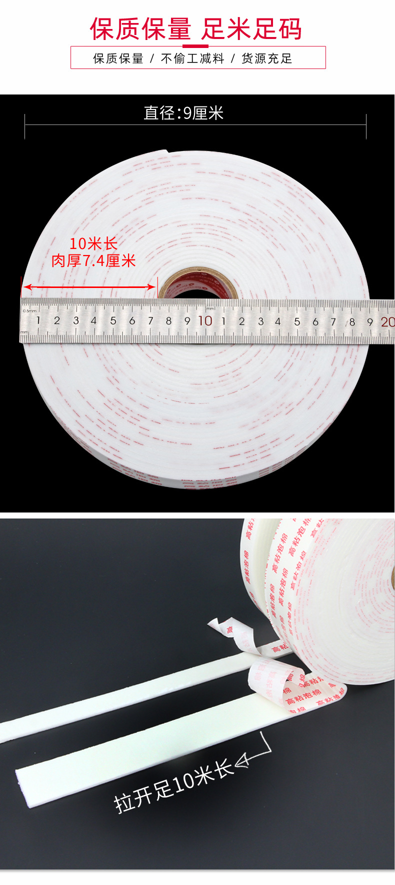 Jinghua High-Adhesive Sponge Foam Double-Sided Adhesive Aluminum Plastic KT Board Sticky Wall Sponge Double-Sided Adhesive Foam Tape Wholesale Jinghua High-Adhesive Sponge Foam Double-Sided Adhesive Aluminum Plastic KT Board Sticky Wall Sponge Double-Sided Adhesive Foam Tape Wholesale