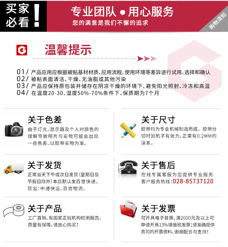 Jinghua High-Adhesive Sponge Foam Double-Sided Adhesive Aluminum Plastic KT Board Sticky Wall Sponge Double-Sided Adhesive Foam Tape Wholesale Jinghua High-Adhesive Sponge Foam Double-Sided Adhesive Aluminum Plastic KT Board Sticky Wall Sponge Double-Sided Adhesive Foam Tape Wholesale