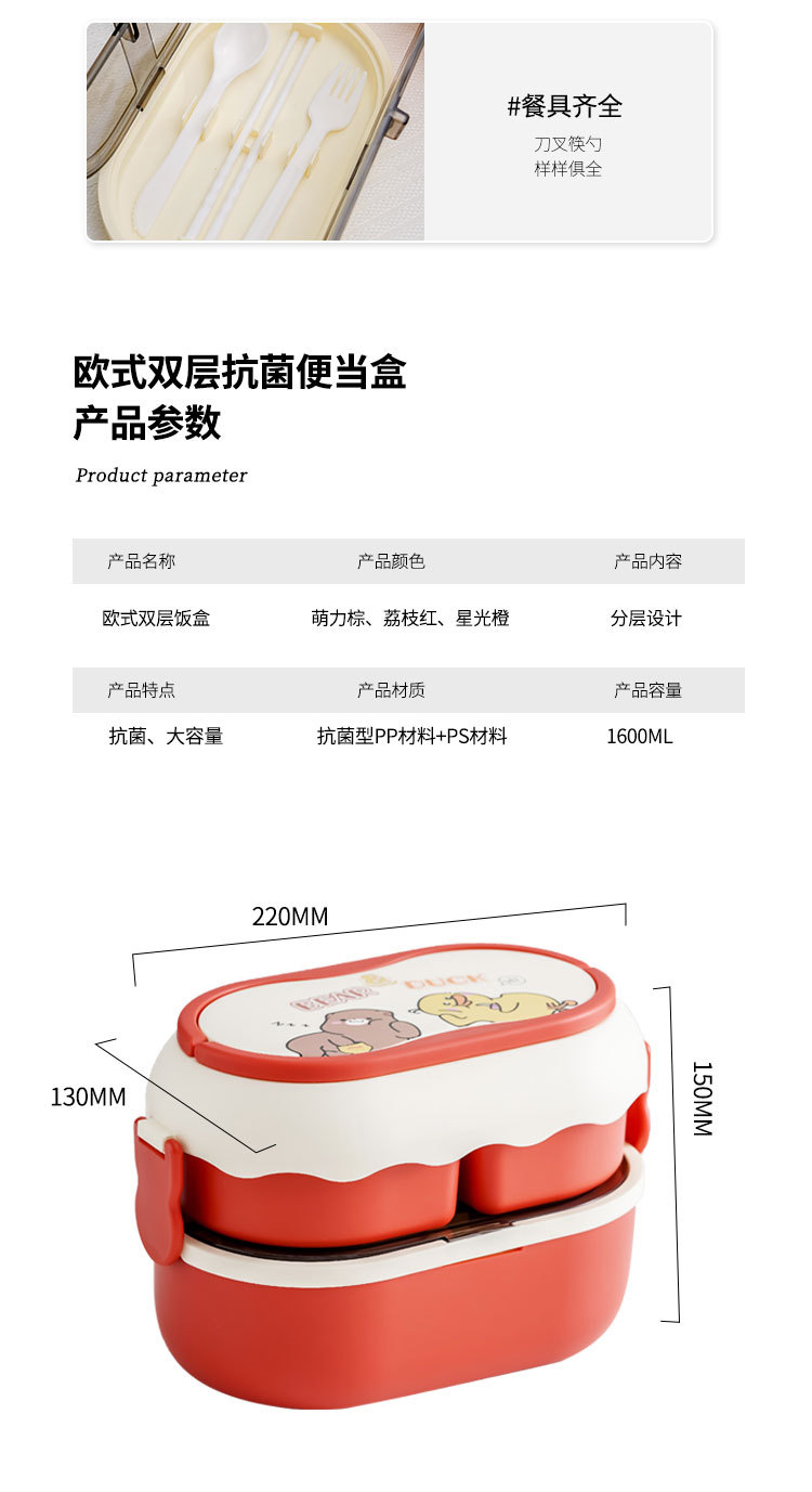 304 Stainless Steel Insulated Lunch Box Tape Tableware Multi-Layer Double-Layer Bento Box Compartment with Soup Bowl Water Injection Thermal Insulation Wholesale