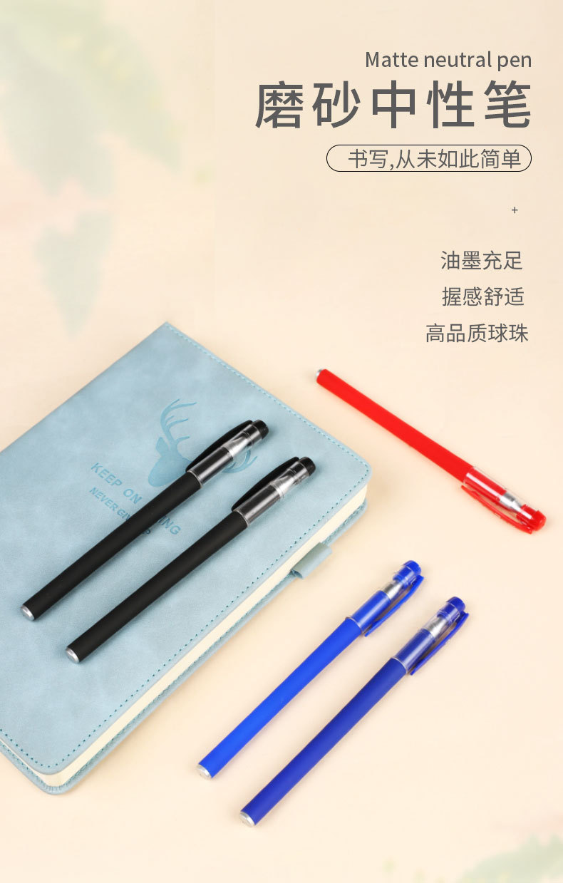 G Wholesale Gp380 Frosted Gel Pen 0.5mm Business Signature Pen Office Student Exam Ball Pen Ballpoint Pen G Wholesale Gp380 Frosted Gel Pen 0.5mm Business Signature Pen Office Student Exam Ball Pen Ballpoint Pen
