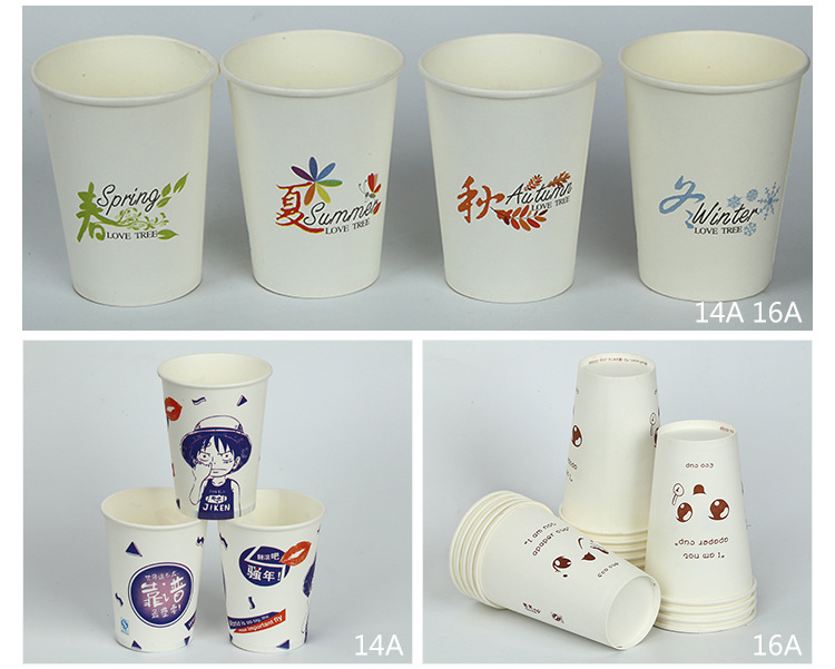 Large Export Disposable Paper Cup Kraft Paper Hot Drink Coffee Milk Tea Thickened Drink Cup Advertising Cup