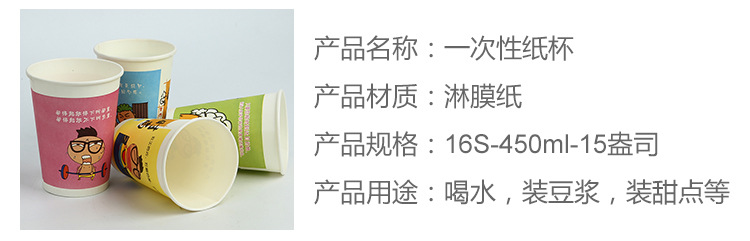 Large Export Disposable Paper Cup Kraft Paper Hot Drink Coffee Milk Tea Thickened Drink Cup Advertising Cup