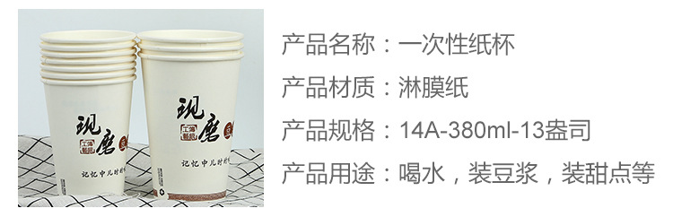 Large Export Disposable Paper Cup Kraft Paper Hot Drink Coffee Milk Tea Thickened Drink Cup Advertising Cup