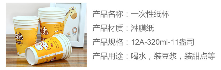Large Export Disposable Paper Cup Kraft Paper Hot Drink Coffee Milk Tea Thickened Drink Cup Advertising Cup