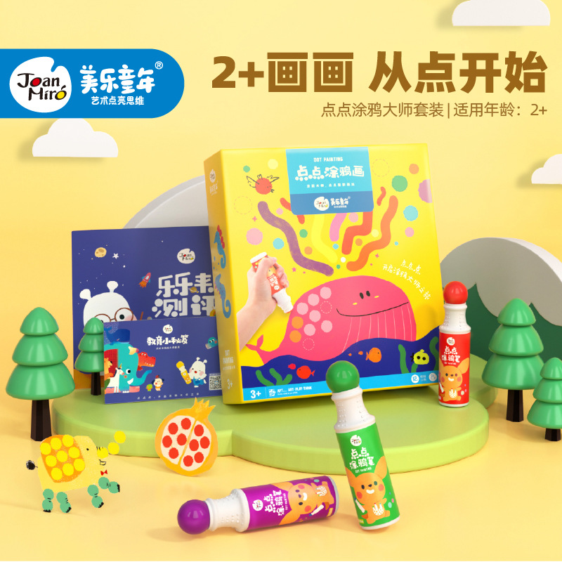 Merlot Childhood Children&#039;s Drawing Tools Painting Kit Baby Doodle Early Education Toys Ball Pen Painting Dots 12 Colors