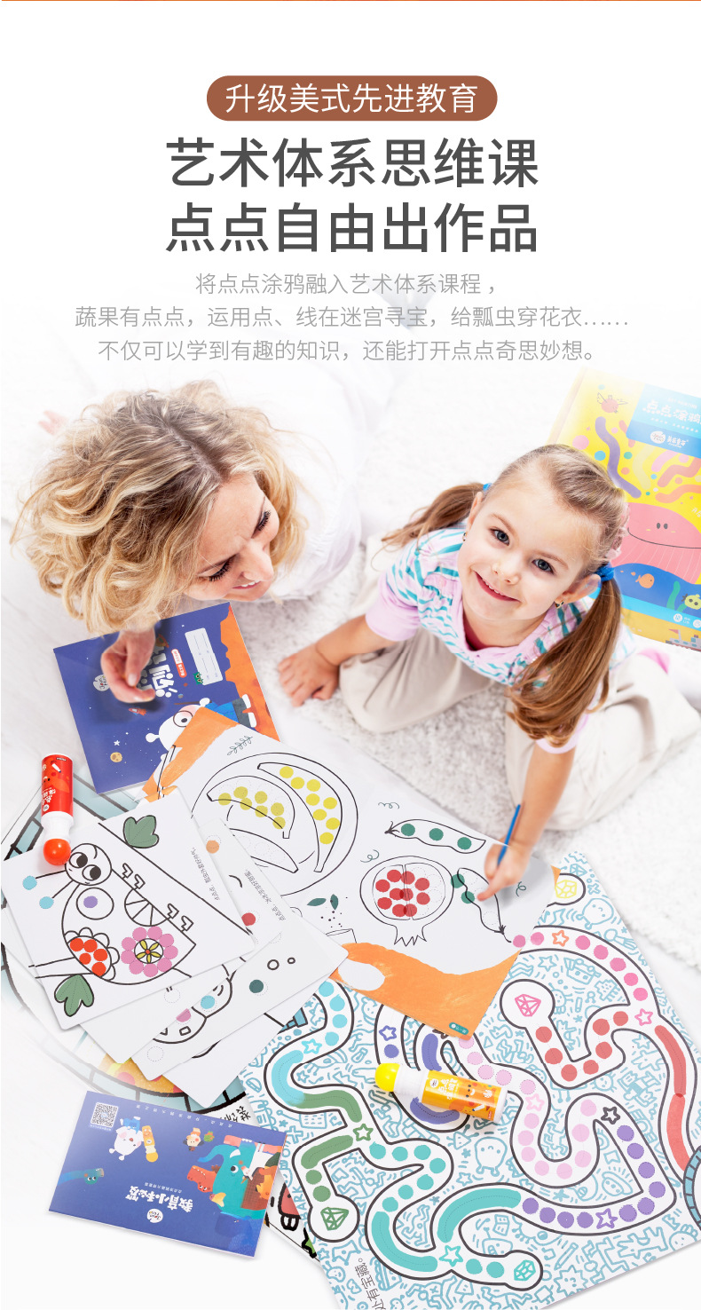 Merlot Childhood Children's Drawing Tools Painting Kit Baby Doodle Early Education Toys Ball Pen Painting Dots 12 Colors Merlot Childhood Children's Drawing Tools Painting Kit Baby Doodle Early Education Toys Ball Pen Painting Dots 12 Colors