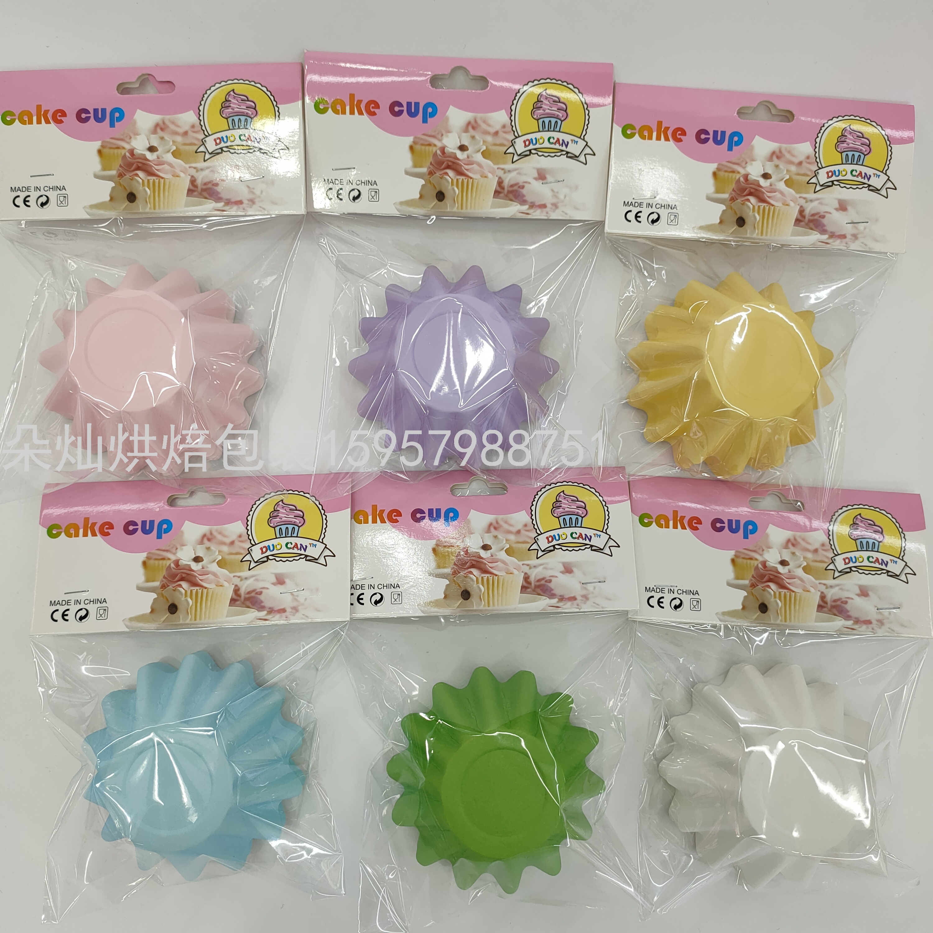 Cake Cup Cake Paper High Temperature Resistant Paper Cup Coated Cup Cake Paper Cup Macaron Color Cake Paper Cup
