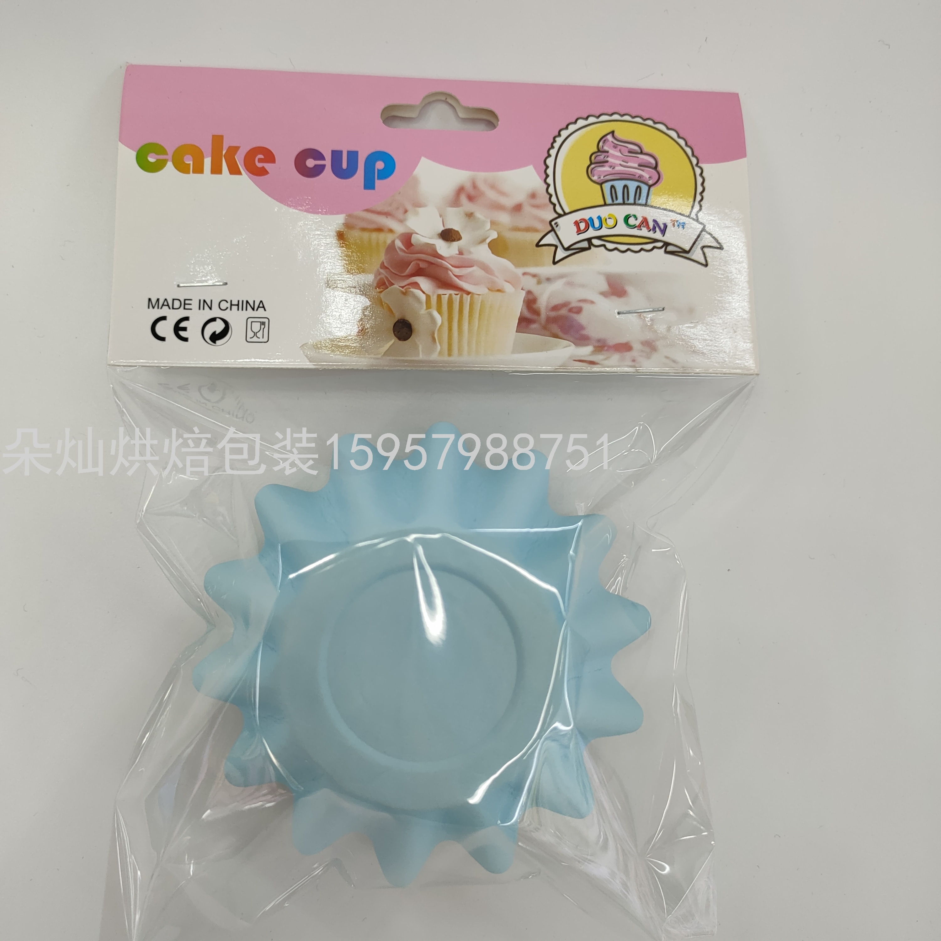 Cake Cup Cake Paper High Temperature Resistant Paper Cup Coated Cup Cake Paper Cup Macaron Color Cake Paper Cup