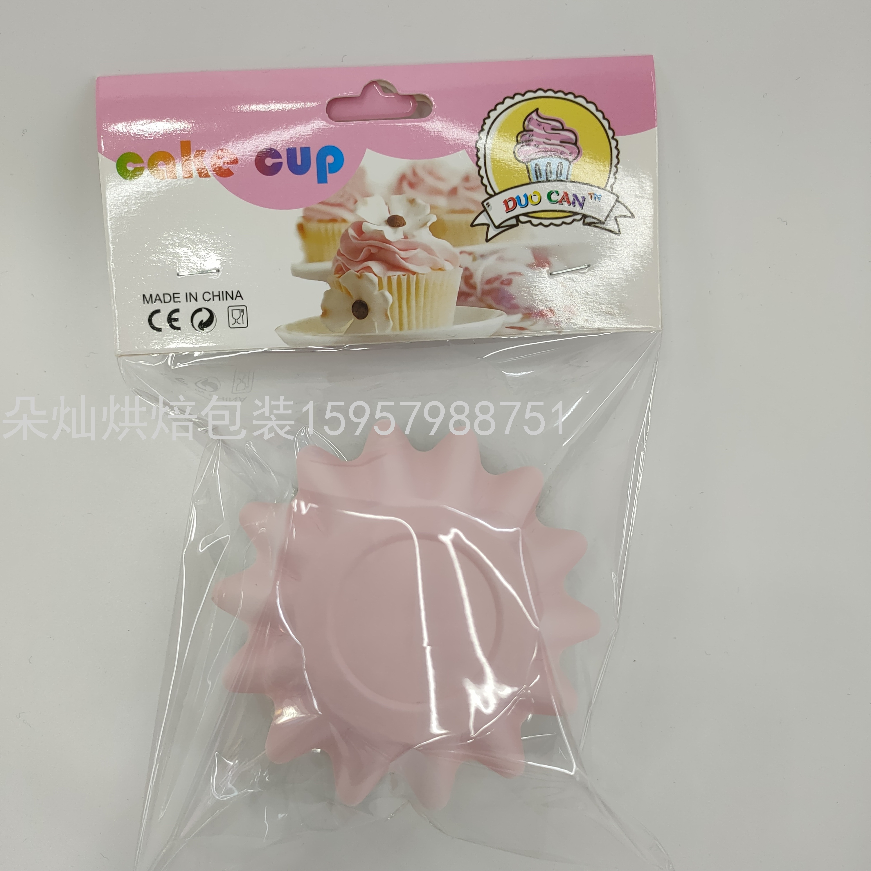 Cake Cup Cake Paper High Temperature Resistant Paper Cup Coated Cup Cake Paper Cup Macaron Color Cake Paper Cup