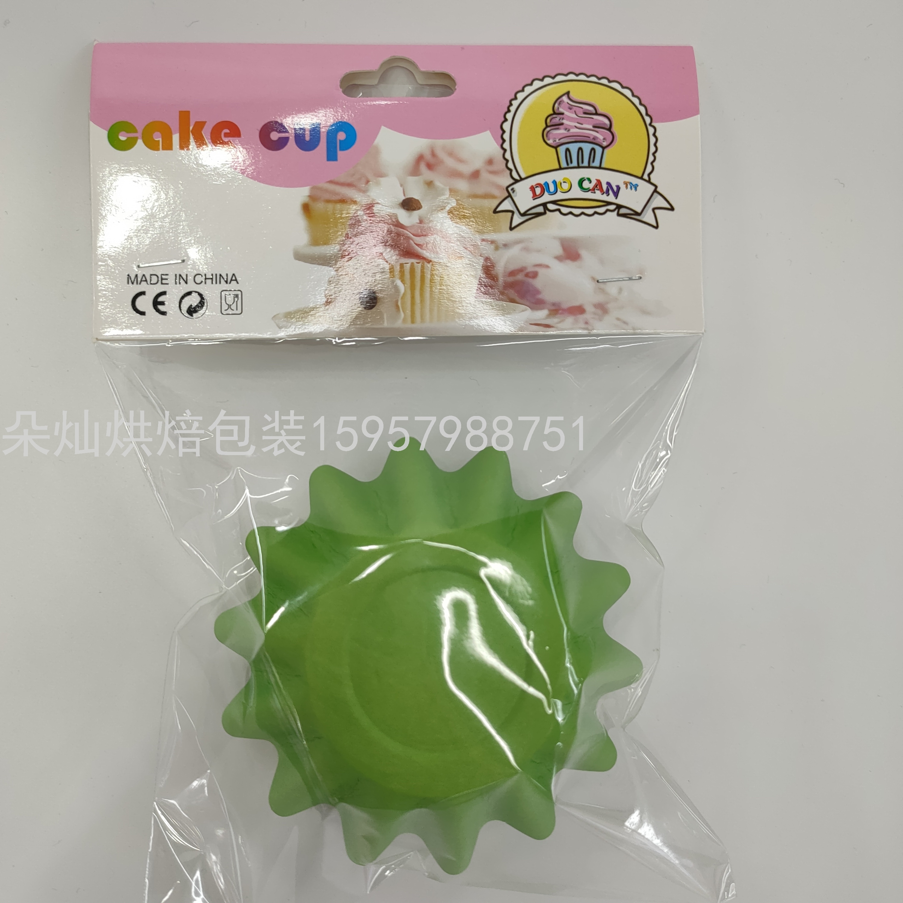 Cake Cup Cake Paper High Temperature Resistant Paper Cup Coated Cup Cake Paper Cup Macaron Color Cake Paper Cup Cake Cup Cake Paper High Temperature Resistant Paper Cup Coated Cup Cake Paper Cup Macaron Color Cake Paper Cup