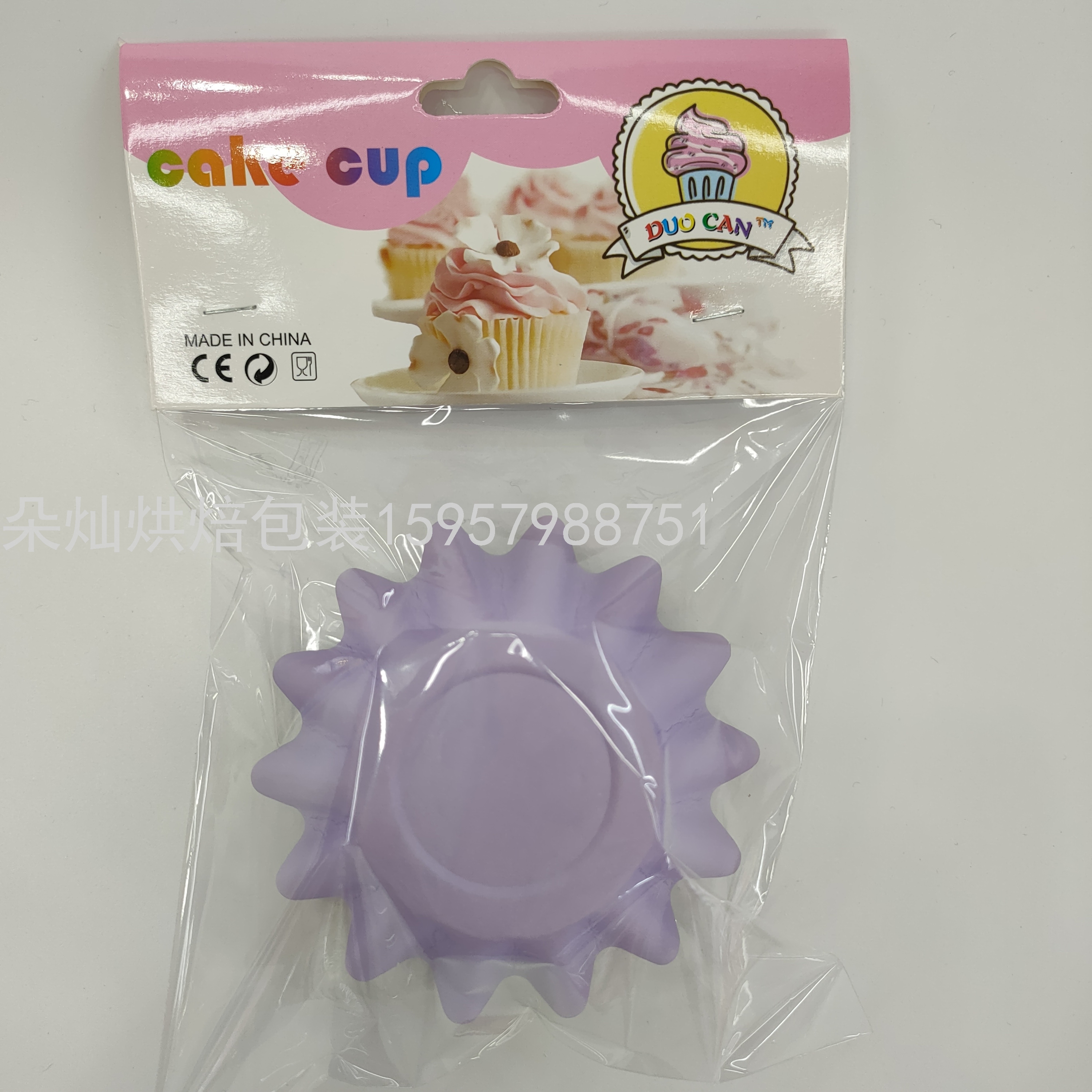 Cake Cup Cake Paper High Temperature Resistant Paper Cup Coated Cup Cake Paper Cup Macaron Color Cake Paper Cup Cake Cup Cake Paper High Temperature Resistant Paper Cup Coated Cup Cake Paper Cup Macaron Color Cake Paper Cup
