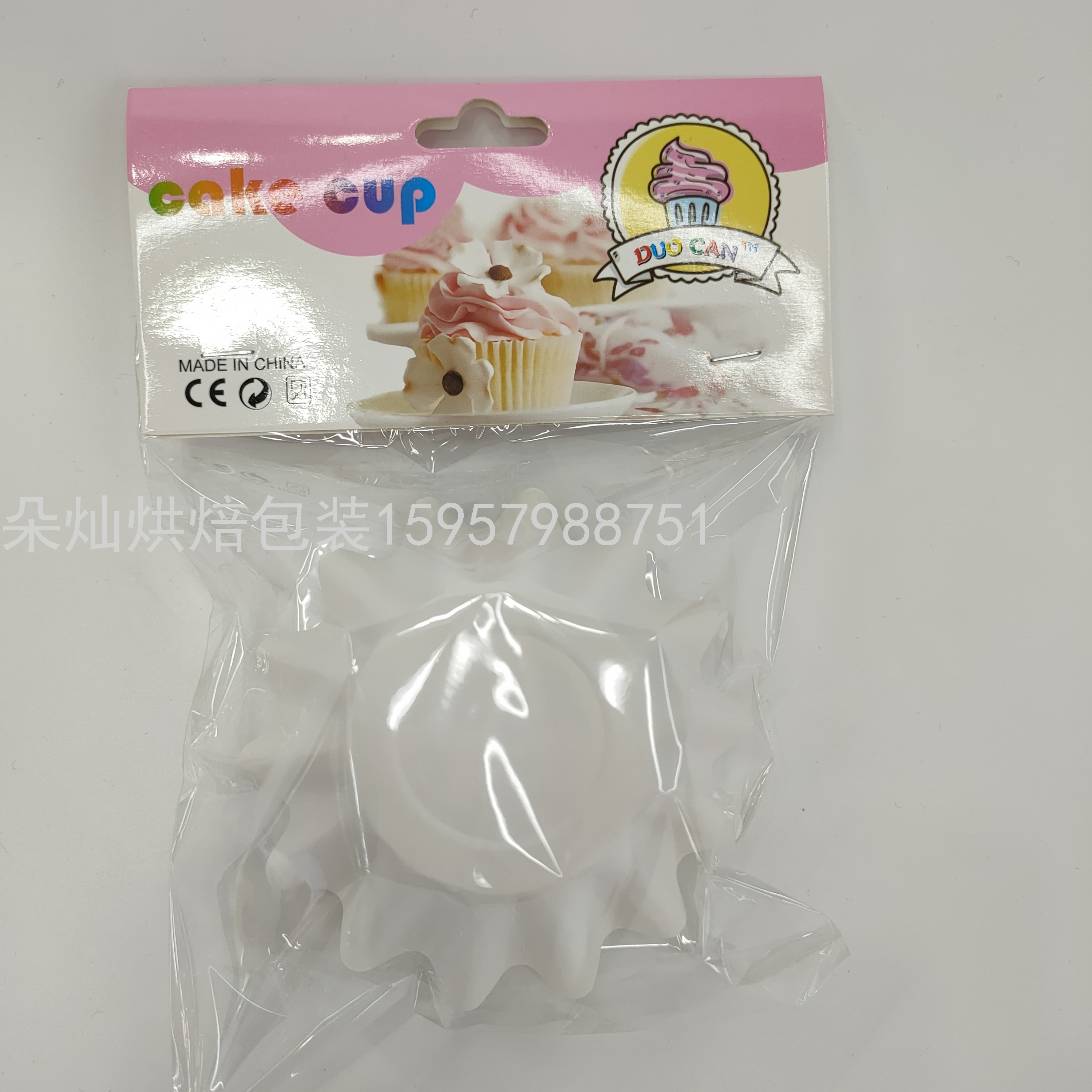 Cake Cup Cake Paper High Temperature Resistant Paper Cup Coated Cup Cake Paper Cup Macaron Color Cake Paper Cup Cake Cup Cake Paper High Temperature Resistant Paper Cup Coated Cup Cake Paper Cup Macaron Color Cake Paper Cup