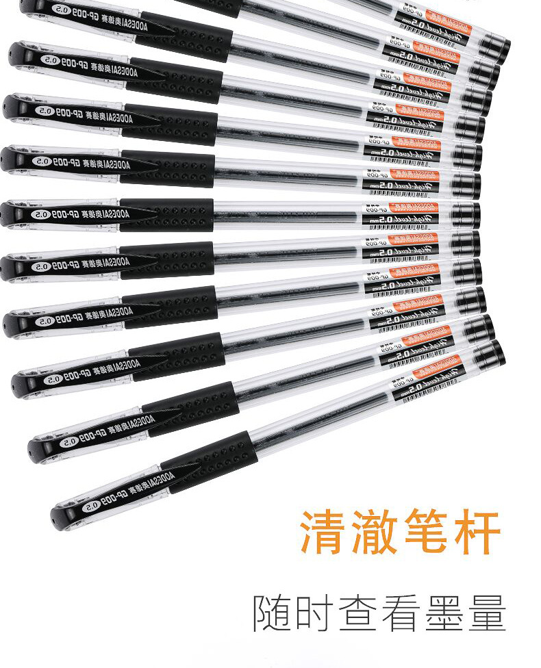Bulk European Standard Gel Pen Black Writing 0.5mm Bullet Office Supplies Ball Pen Student Signature Pen Wholesale Bulk European Standard Gel Pen Black Writing 0.5mm Bullet Office Supplies Ball Pen Student Signature Pen Wholesale