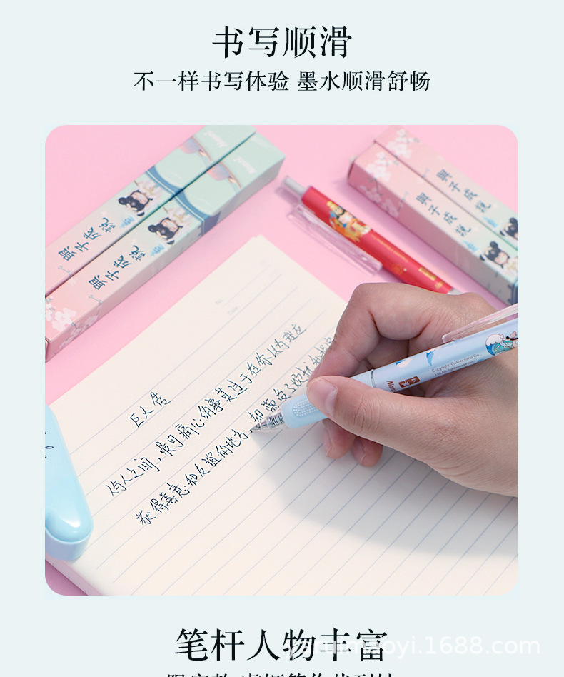 New Blind Box Qian Nanci Blind Box J6502 and Zicheng Talk Series Gel Pen New Press Signature Ball Pen New Blind Box Qian Nanci Blind Box J6502 and Zicheng Talk Series Gel Pen New Press Signature Ball Pen