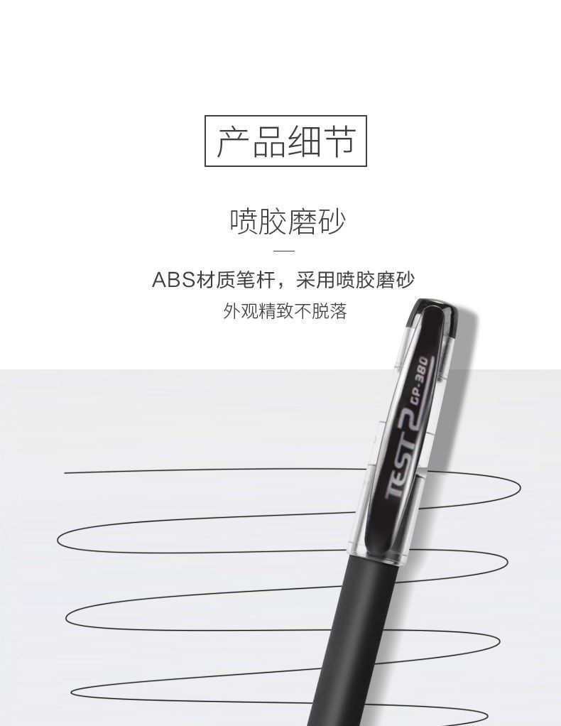 Wholesale Gp380 Frosted Carbon Gel Pen 0.5mm Business Signature Pen Office Student Exam Ball Pen Ballpoint Pen Wholesale Gp380 Frosted Carbon Gel Pen 0.5mm Business Signature Pen Office Student Exam Ball Pen Ballpoint Pen