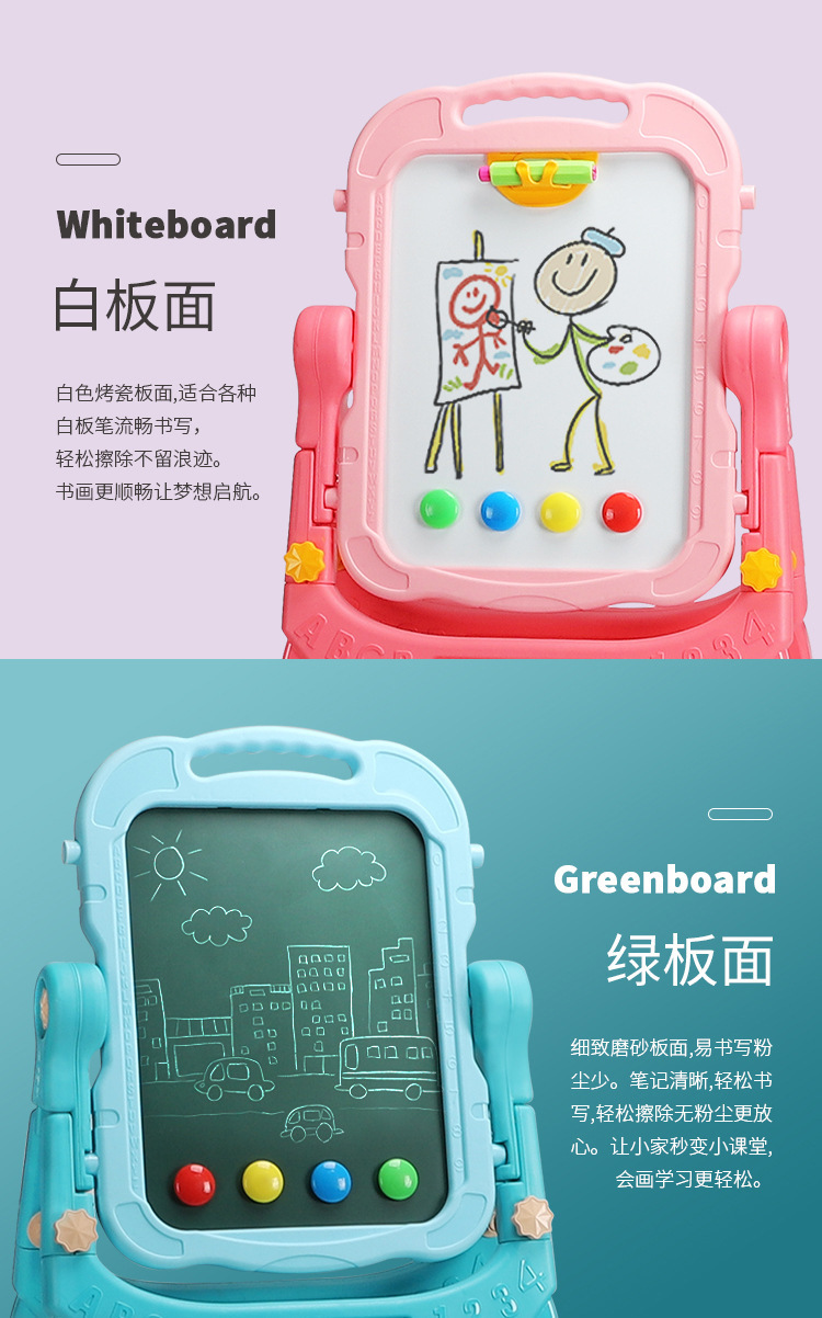 Drawing Board Children Little Kids Bracket Household Small Blackboard Double-Sided Magnetic Drawing Board Ball Pen Erasable Graffiti Whiteboard Drawing Board Children Little Kids Bracket Household Small Blackboard Double-Sided Magnetic Drawing Board Ball Pen Erasable Graffiti Whiteboard