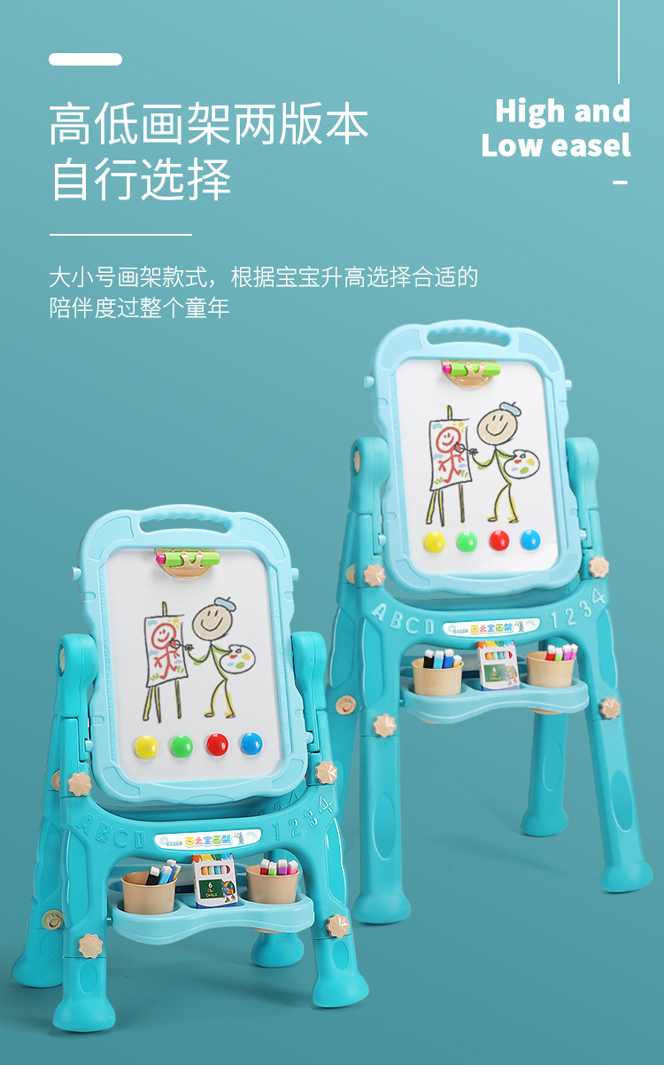 Drawing Board Children Little Kids Bracket Household Small Blackboard Double-Sided Magnetic Drawing Board Ball Pen Erasable Graffiti Whiteboard Drawing Board Children Little Kids Bracket Household Small Blackboard Double-Sided Magnetic Drawing Board Ball Pen Erasable Graffiti Whiteboard