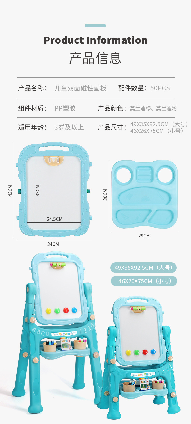 Drawing Board Children Little Kids Bracket Household Small Blackboard Double-Sided Magnetic Drawing Board Ball Pen Erasable Graffiti Whiteboard Drawing Board Children Little Kids Bracket Household Small Blackboard Double-Sided Magnetic Drawing Board Ball Pen Erasable Graffiti Whiteboard