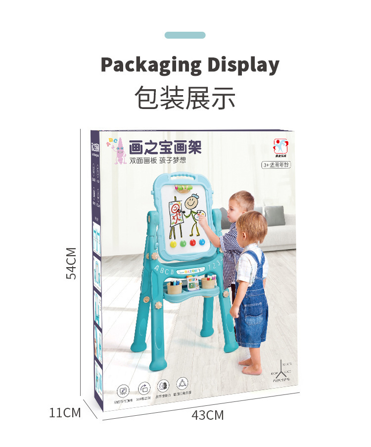 Drawing Board Children Little Kids Bracket Household Small Blackboard Double-Sided Magnetic Drawing Board Ball Pen Erasable Graffiti Whiteboard Drawing Board Children Little Kids Bracket Household Small Blackboard Double-Sided Magnetic Drawing Board Ball Pen Erasable Graffiti Whiteboard
