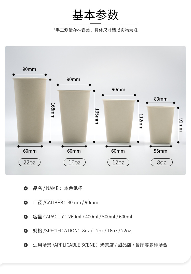 Wholesale Disposable Paper Cup Customized Thickened Cool Drinks Cup Takeaway Catering Paper Cup OEM Customized Wholesale Disposable Paper Cup Customized Thickened Cool Drinks Cup Takeaway Catering Paper Cup OEM Customized